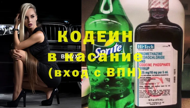 KRAKEN сайт  где можно купить   Качканар  Кодеин Purple Drank 