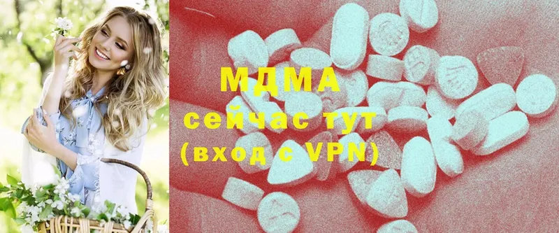 MDMA crystal  МЕГА вход  Качканар  цена наркотик 